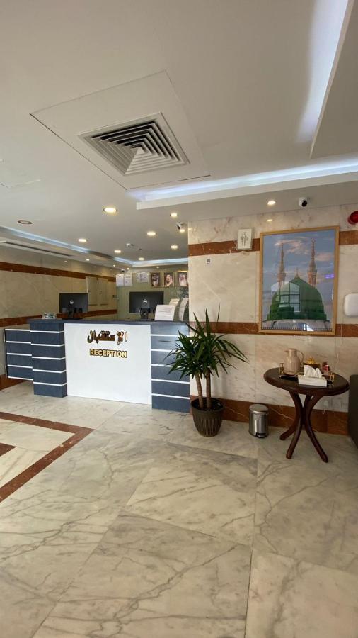 Al Ayniah Médine