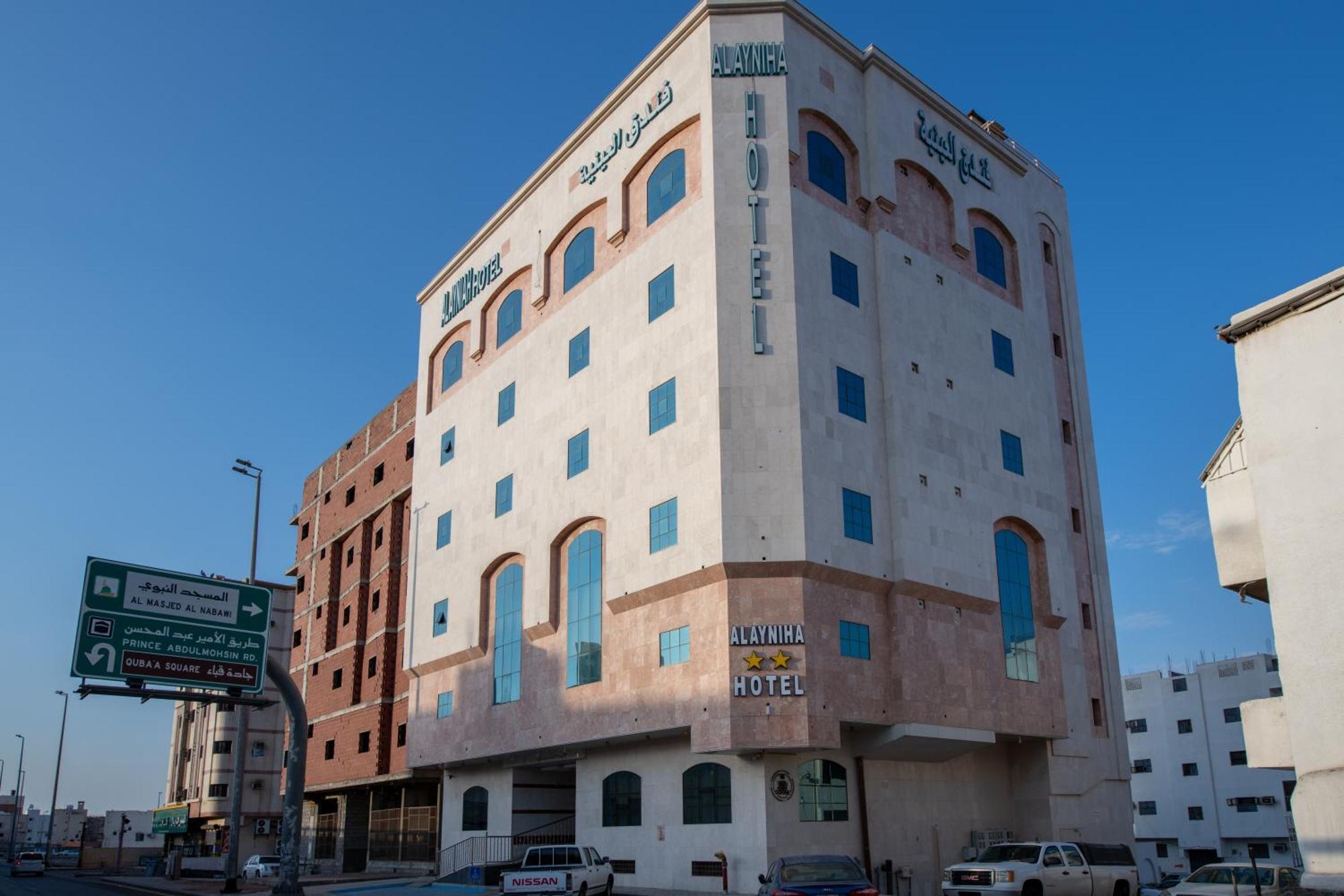 Al Ayniah Hotel Médine